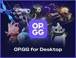 OP.GG